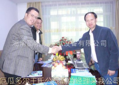 厄瓜多尔王氏公司副总经理来我公司签约