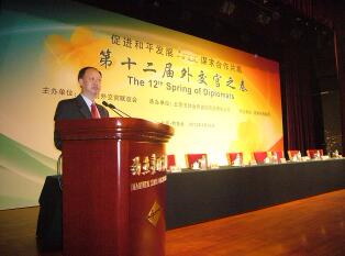 我司董事长廖世明先生参加＂第十二届外交官之春＂活动