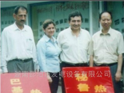 秘鲁和巴基斯坦客户来公司订购水力发电机组